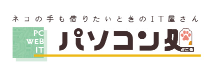 フォント スーツ ケース 変換 セール